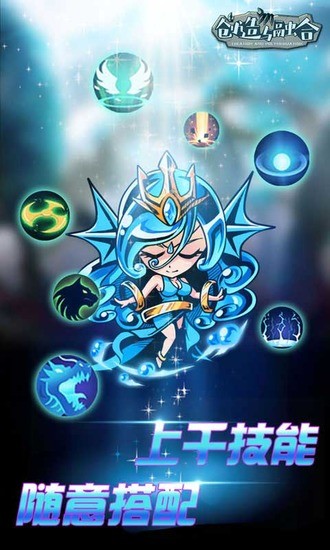 达尔文进化岛3无限钻石破解版