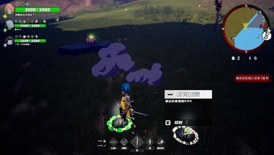 高能小队steam版下载