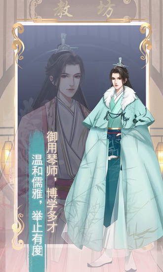 另一个我2皇家公主无限金币版