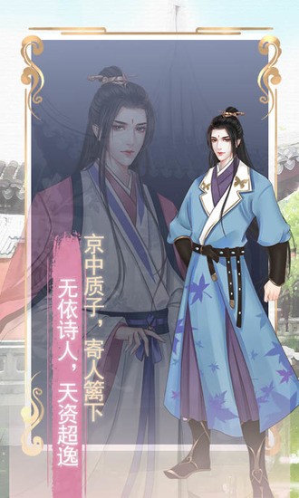 另一个我2皇家公主破解版