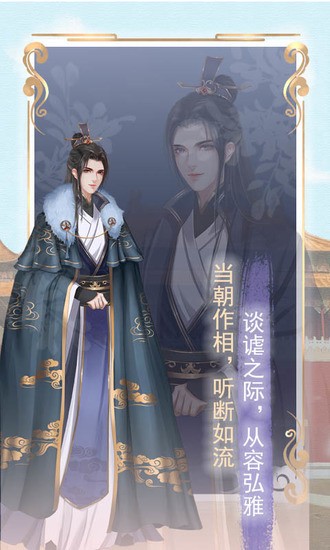 另一个我2皇家公主无限金币内购破解版