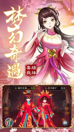 九州仙剑传无限元宝破解版