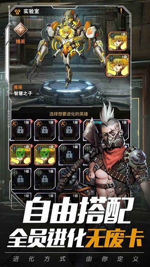 末日指挥官无限金币钻石版
