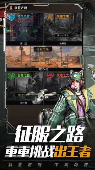 末日指挥官无限钻石版
