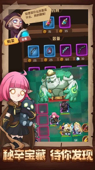 勇者与探险无限金币版