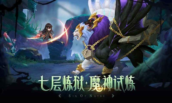 第八秩序游戏官方版