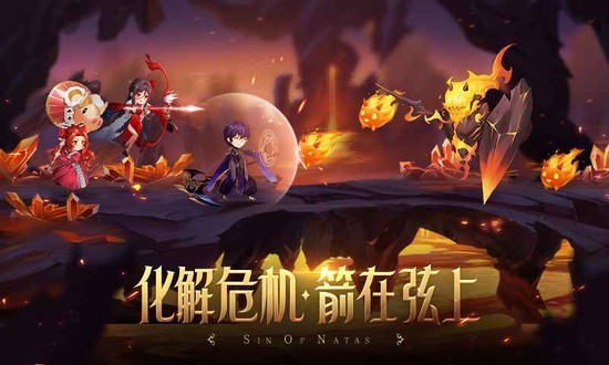 第八秩序安卓版