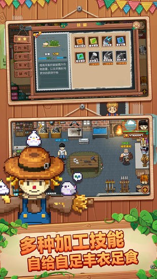 空岛小镇破解版下载