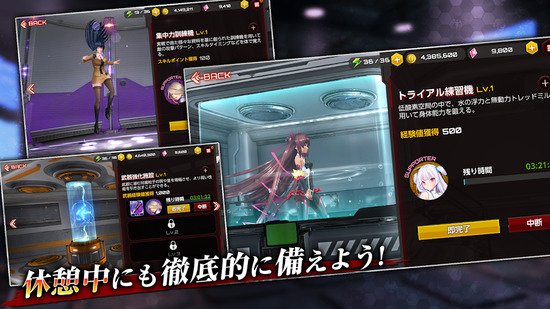 动作对魔忍安卓版下载