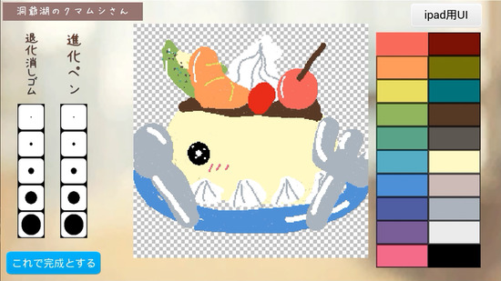 ˮܳƽ