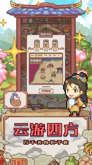 ӢԪ