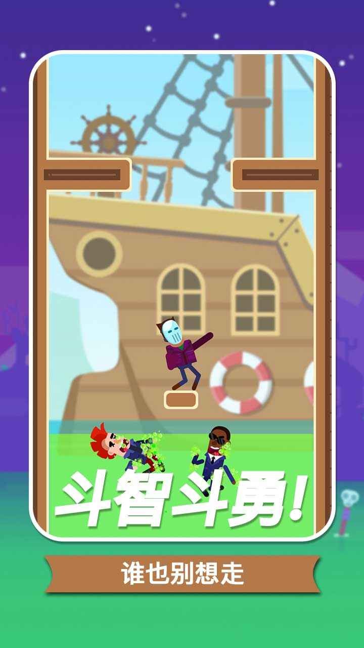 子弹大师游戏下载