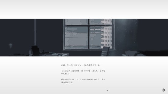 夏天的彼方游戏下载
