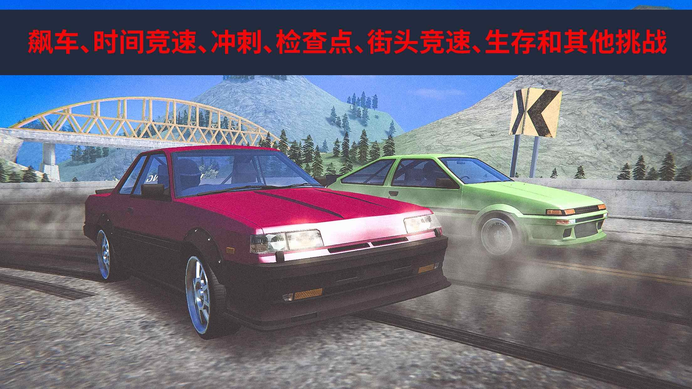 JDM