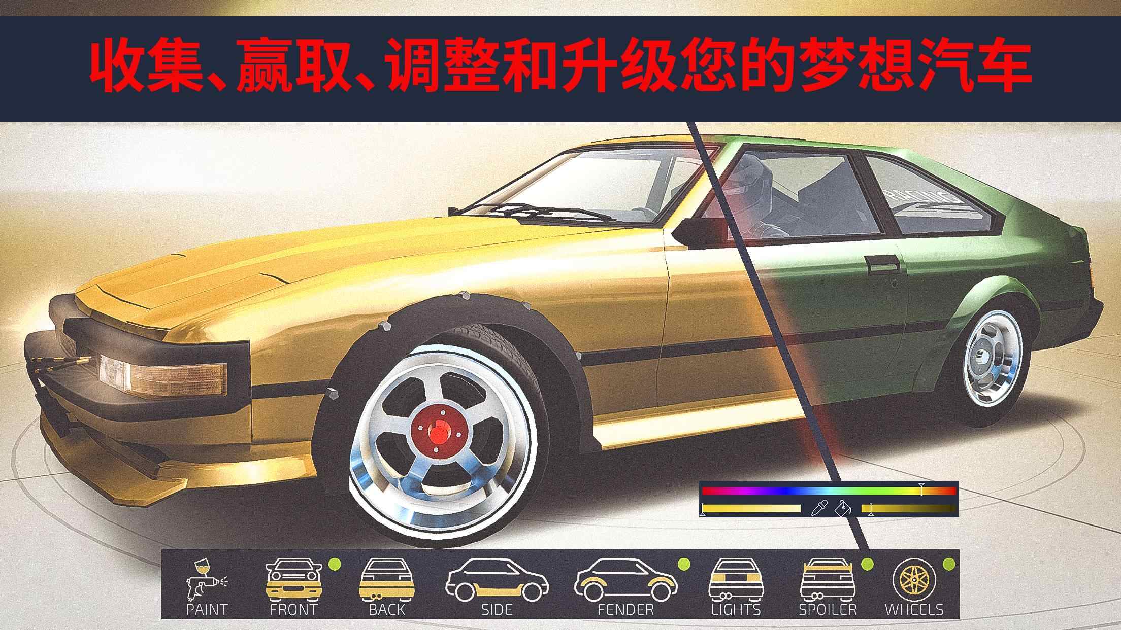 JDM