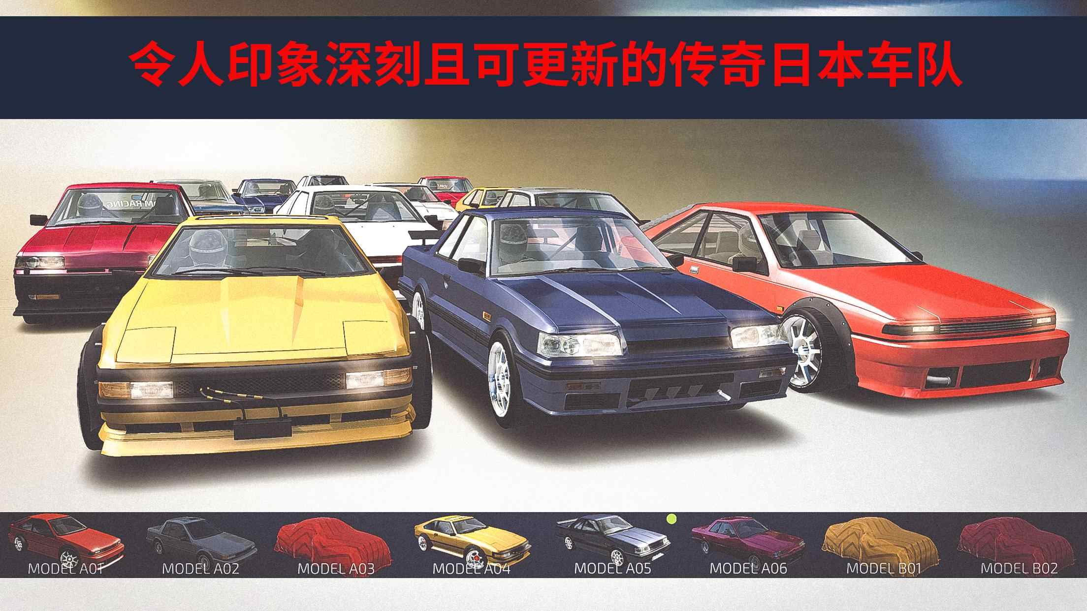 JDM