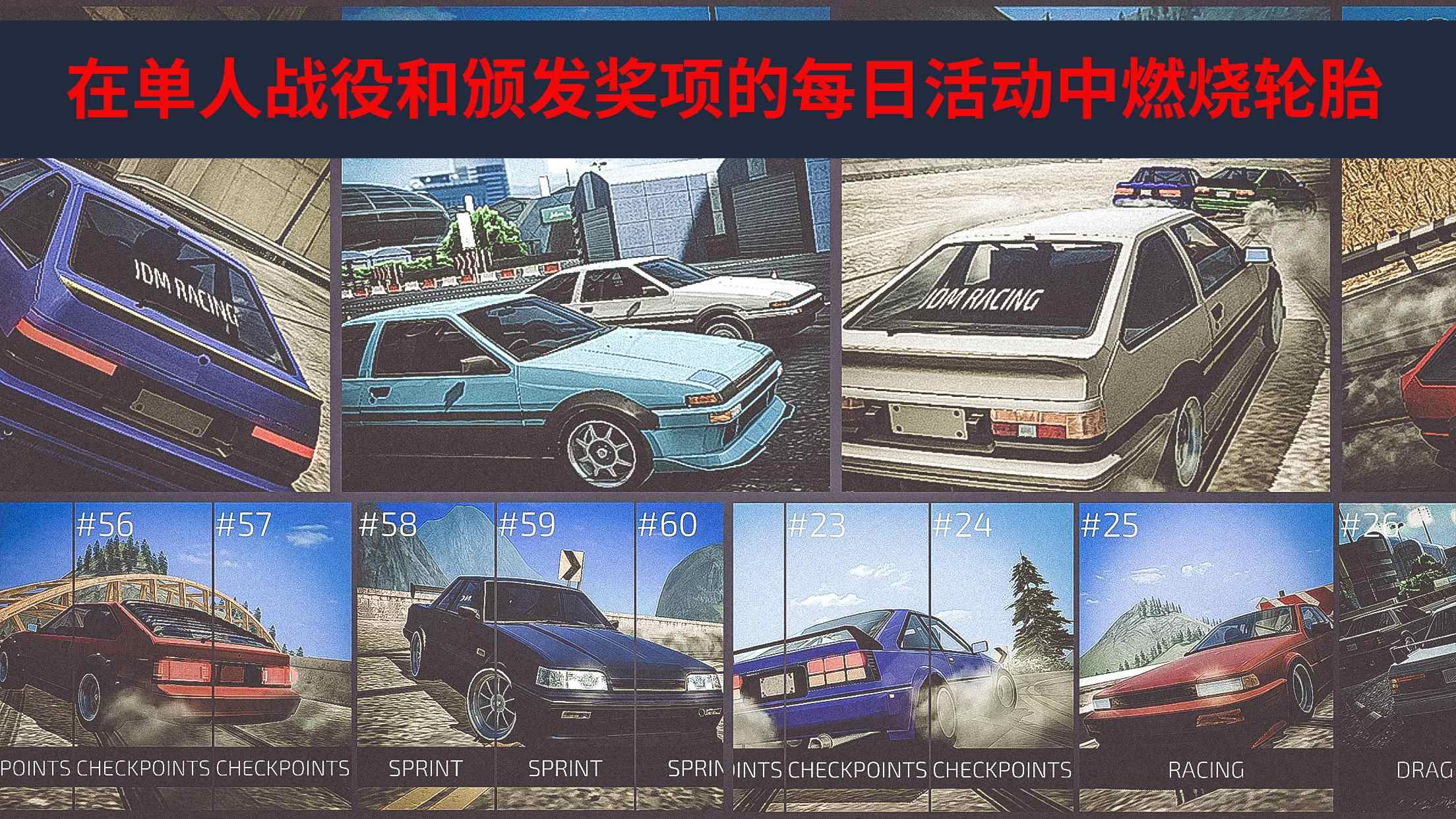JDM
