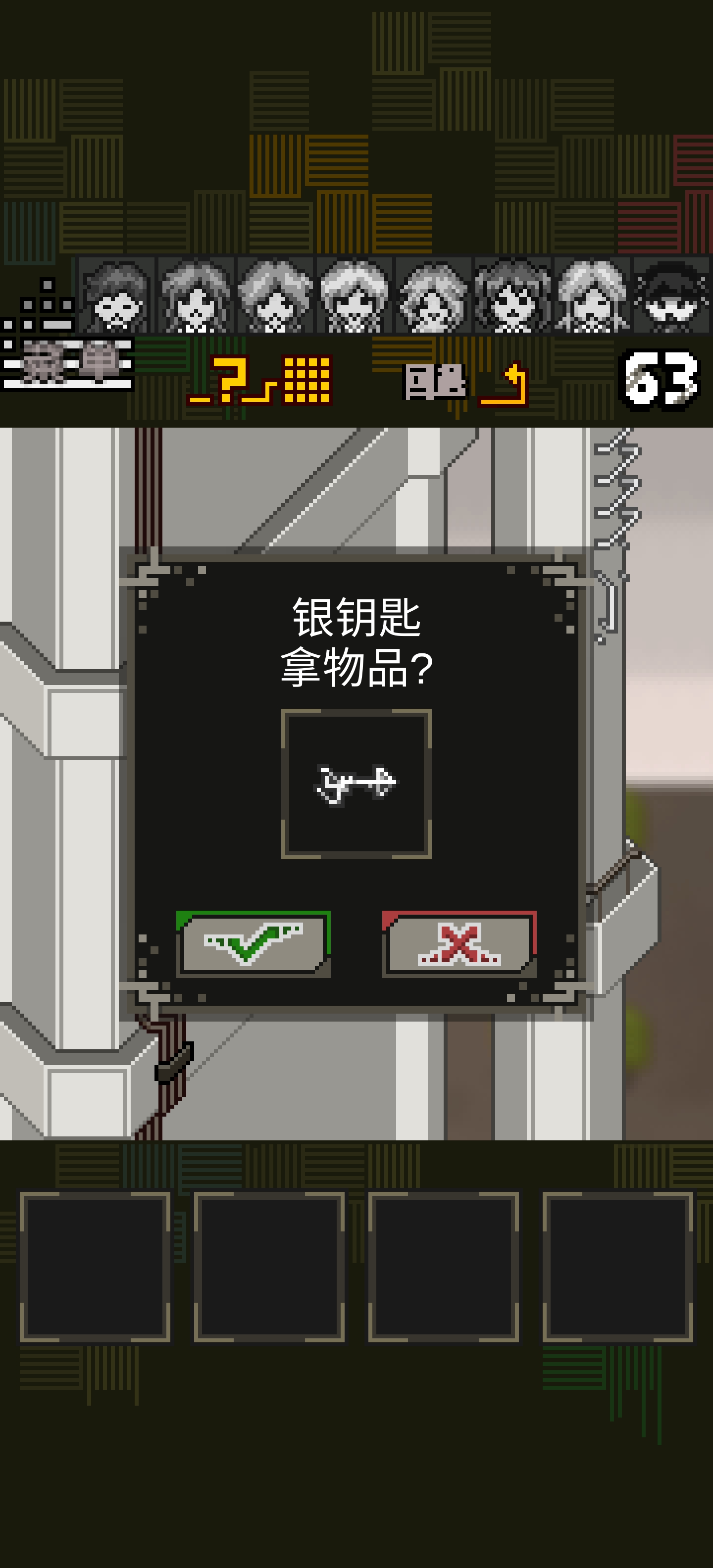 ᡤ