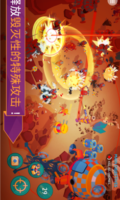 太空先锋