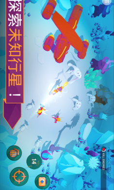 太空先锋