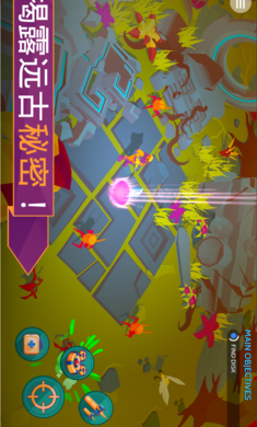 太空先锋