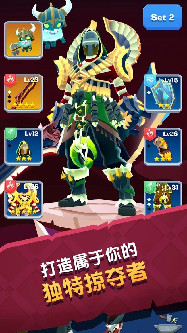 城堡抢翻天-作弊器