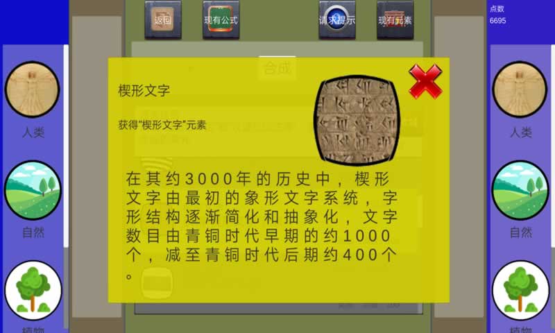 ʷ