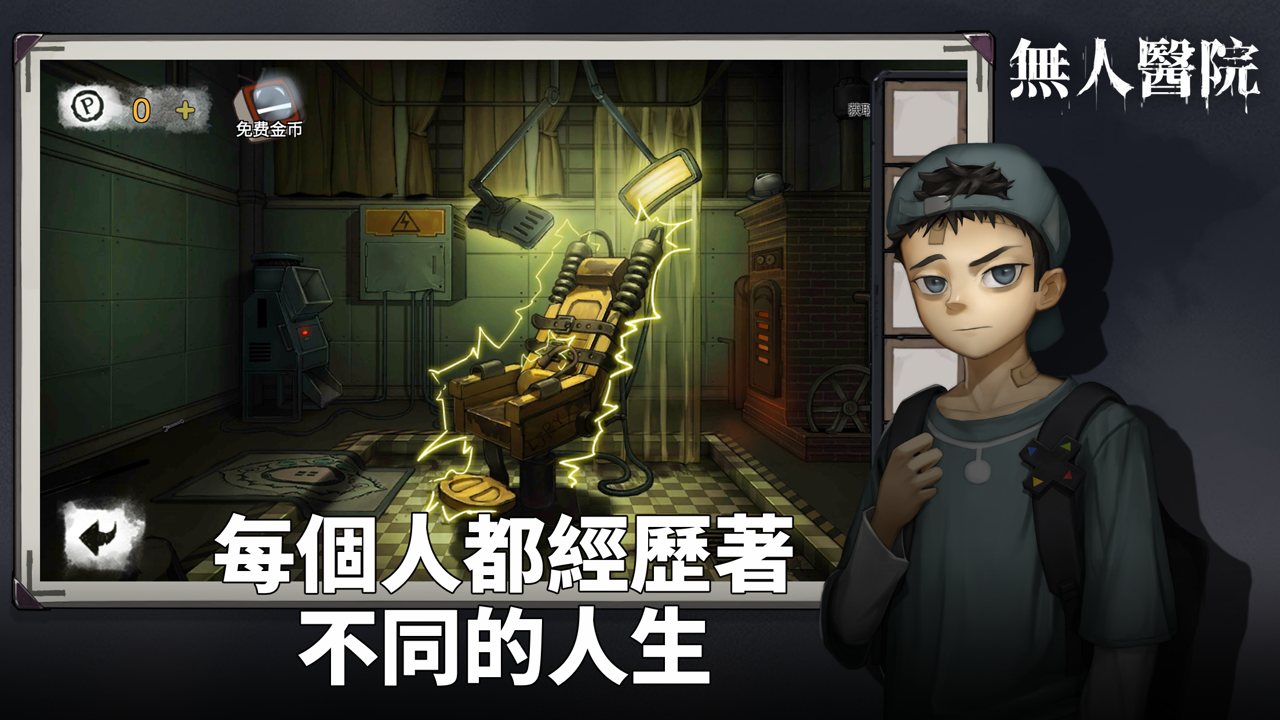 Ѿϵ9ҽԺ