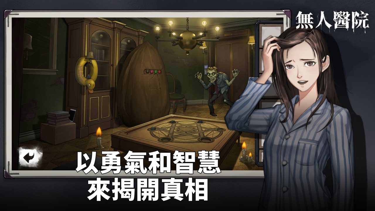 Ѿϵ9ҽԺ