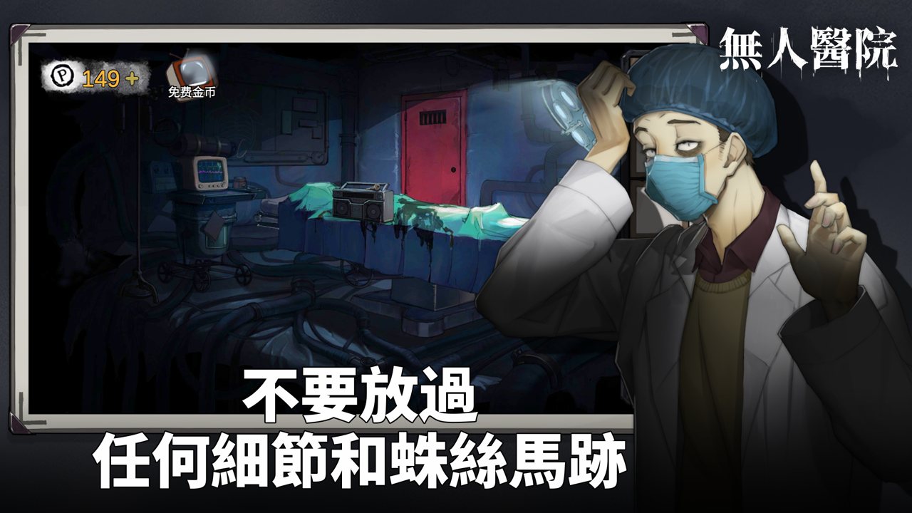 Ѿϵ9ҽԺ