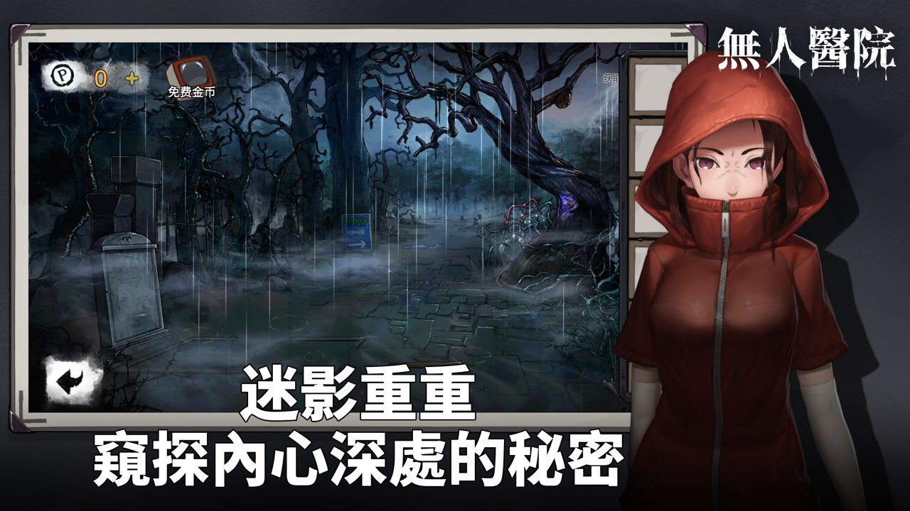 Ѿϵ9ҽԺ