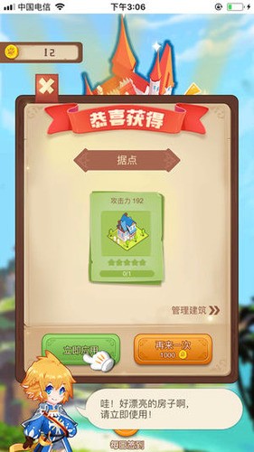 ȳսڹƽ v1.0.119