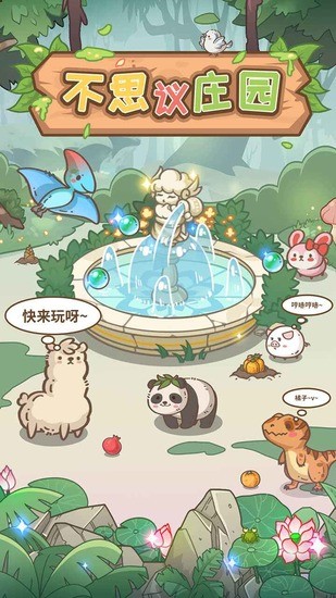 ˼ׯ԰ƽ޽Ұ