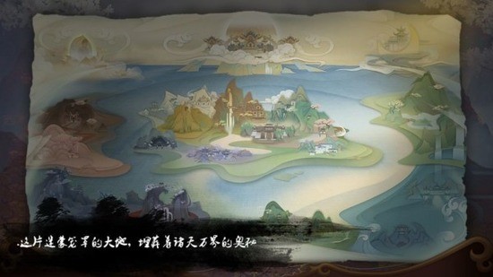 至尊仙境手游下载