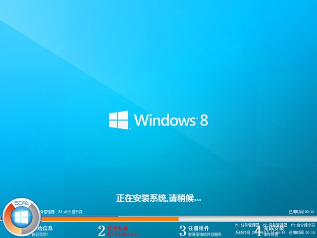 微软Ghost Win8.1精简版平板专用64位下载 V2022
