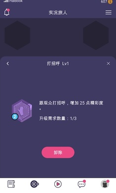 ʵ(ħ浥)