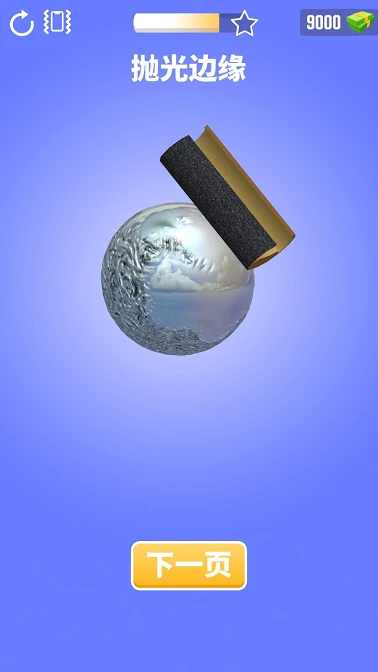 3D