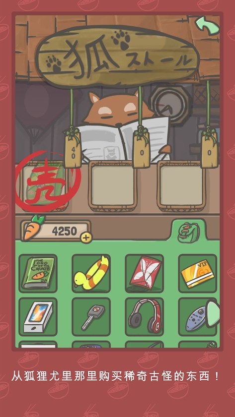 ðapp