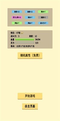 鿨ɰ׿