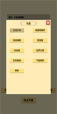 鿨Ϸ