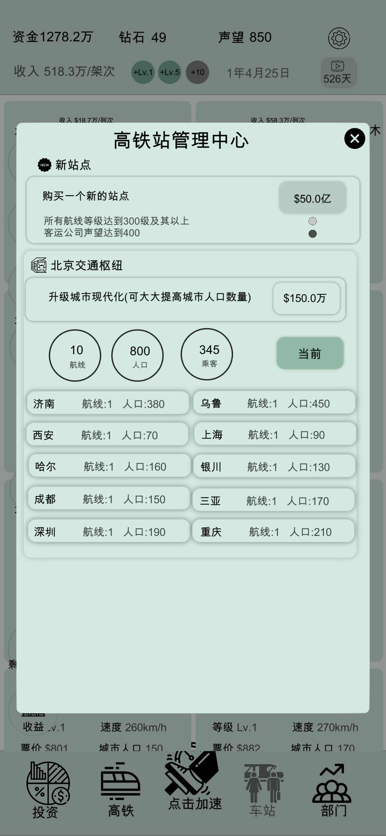 ˴ƽ޳Ʊʯv3.0.4ƽ