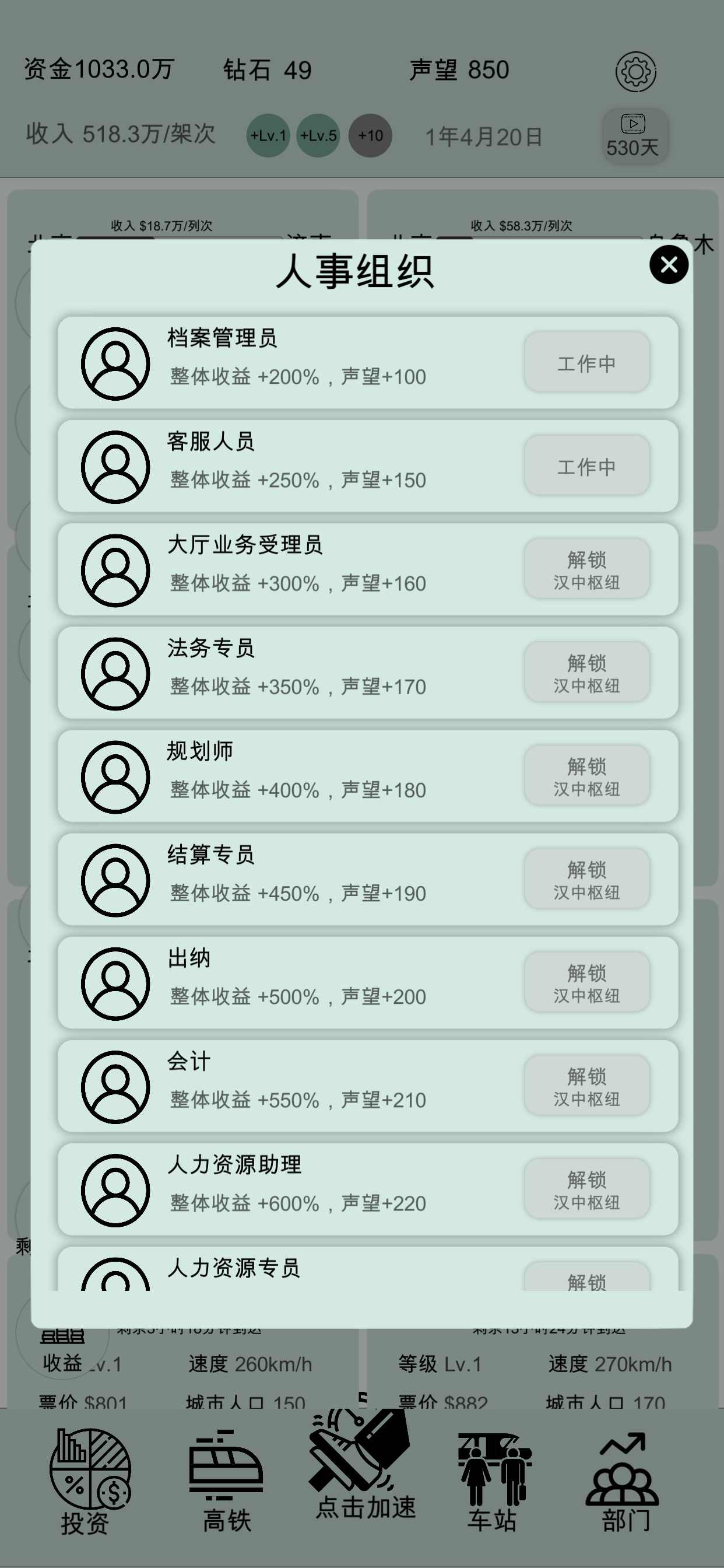 ˴ƽ޳Ʊʯv3.0.4ƽ