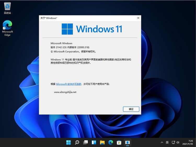 Win11ʽϵͳ