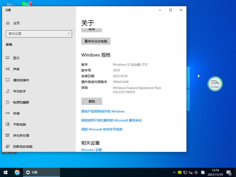 Windows10专业版激活密钥