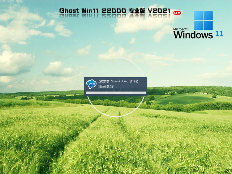 Win11ʽٷ