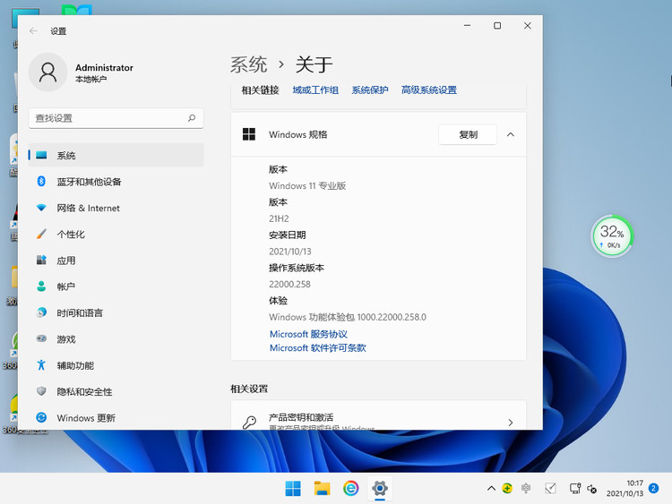 ΢win11