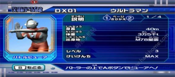 ޸dxֻذװ