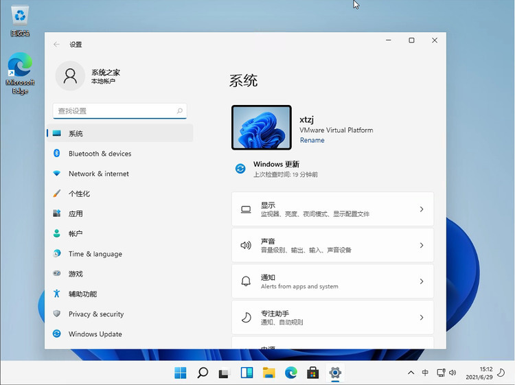 ΢windows11