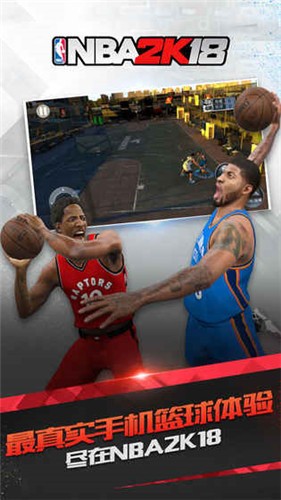 nba2k18手机中文版下载官网手游