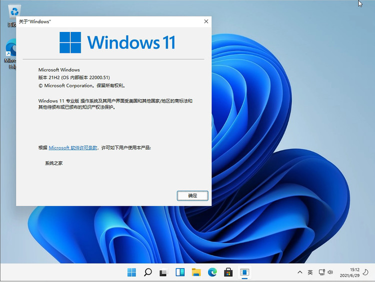 Win11ԭISO